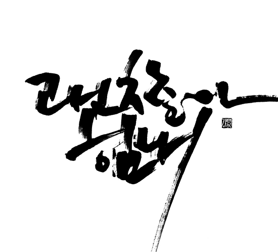 kang-17